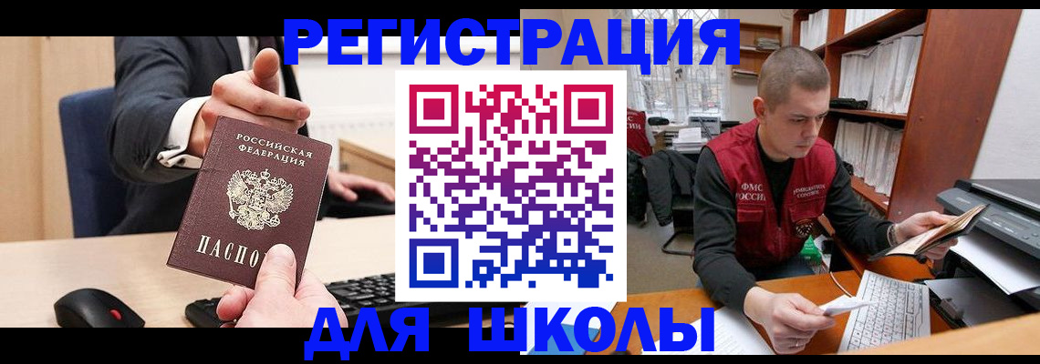 найти адрес прописки в Лянторе