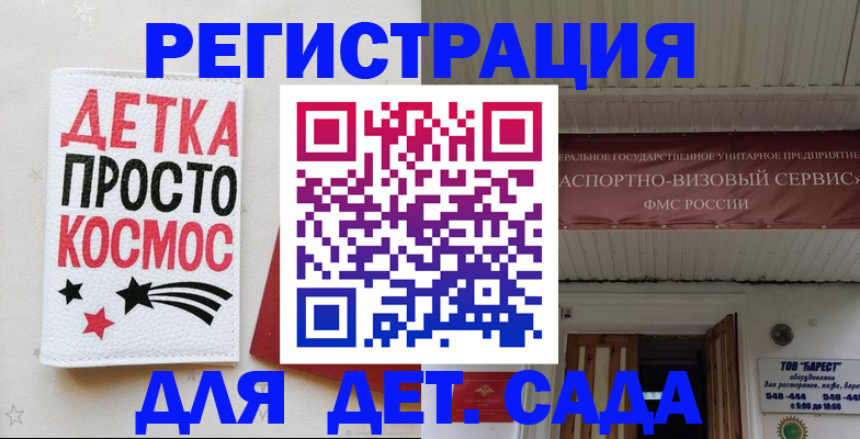 временная регистрация надежно в Лянторе