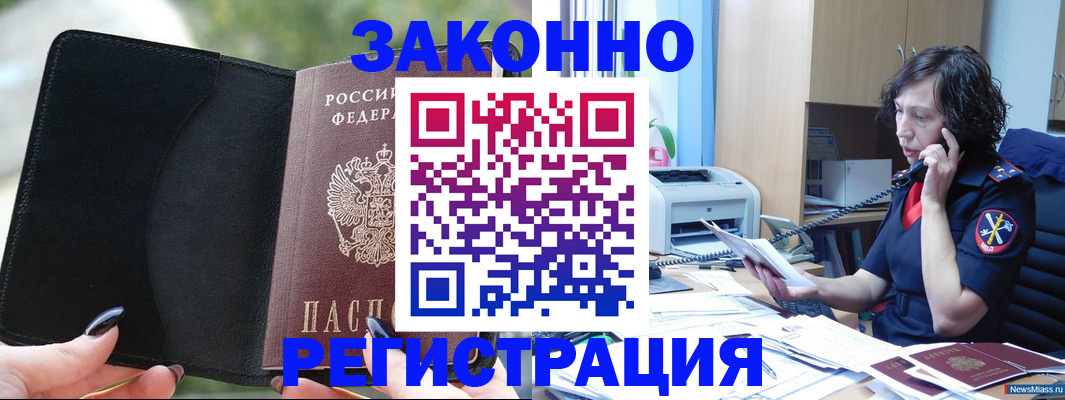регистрация для школы в Лянторе